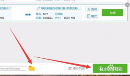 爱奇艺视频转换器,轻松实现多格式视频转换，畅享观影新体验
